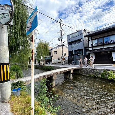 Gion Shirakawa - Vacation Stay 24783V เกียวโต ภายนอก รูปภาพ