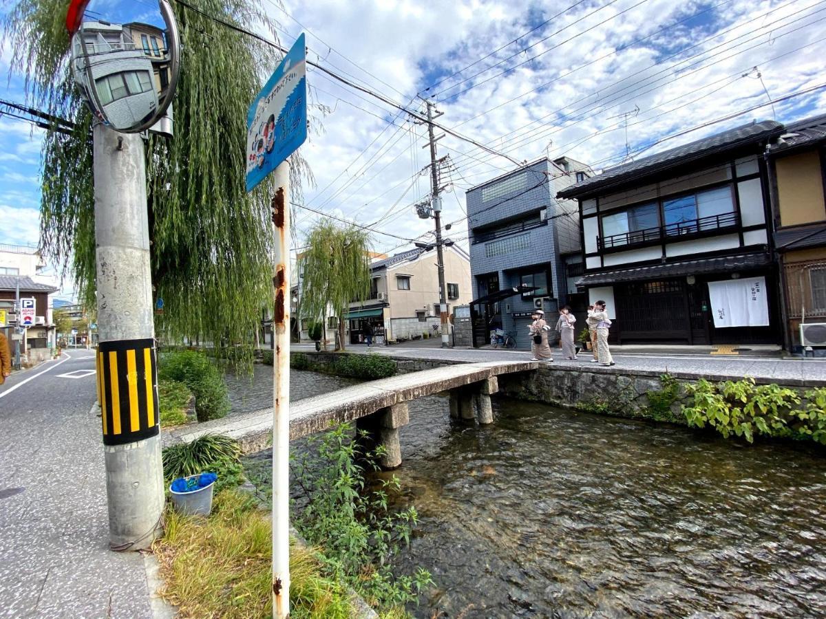 Gion Shirakawa - Vacation Stay 24783V เกียวโต ภายนอก รูปภาพ